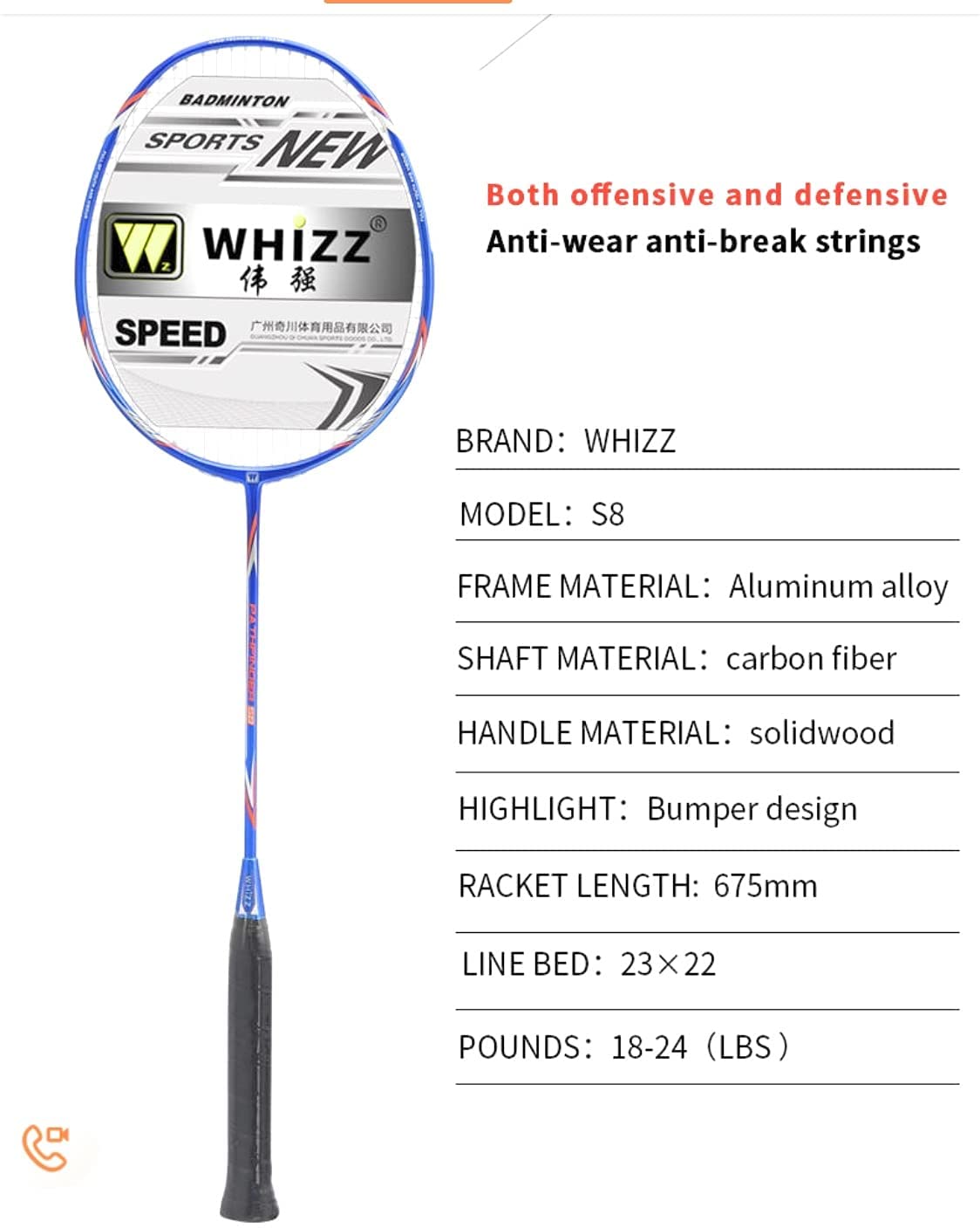 whizz Aluminum Frame , Carbon Shaft Badminton Rackets Sets with Bag , 2 Nylon shuttlecocks